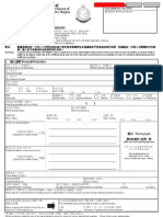 Hong Kong Visa Form