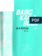 38820734 Basic Kanji Book Vol 2