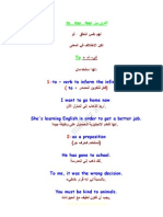 الفرق بين to,,too,,two PDF