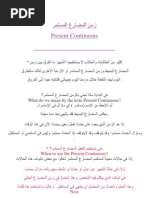 Download   pdf by LearnEnglishESL SN119778861 doc pdf