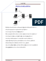 (amyokaungtarr) CCProxy အသံုျပဳနည္း