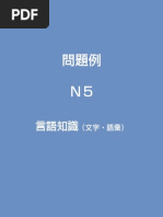不毛の大地　日本語　3枚セット シリーズ：日本語初級大地、シリーズ：日本語初級大地で検索した