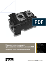 Пластинчатые - насосы Denison T6R