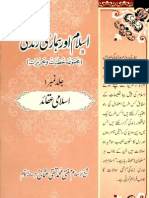 Islam Aur Hamari Zindagi by Mufti Muhammad Taqi Usmani 1 of 10