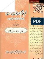 Islam Aur Hamari Zindagi by Mufti Muhammad Taqi Usmani 8 of 10