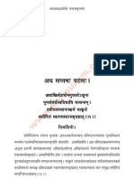 Tantra Samucchayam Chapter - 07