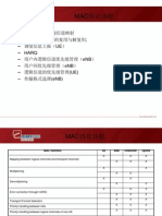 LTE 培训文档-大唐联芯科技2