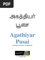 Agathiyar Pusai (Tamil With English Transliteration)