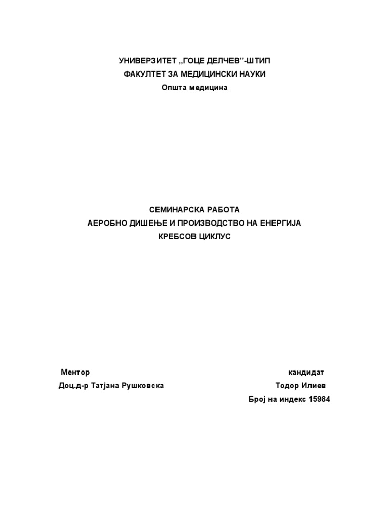 seminarska