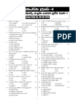 APPSC-hostel-welfare-officers-general-studies-paper1_2010