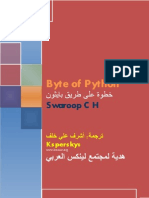 Byte of Python Arabic