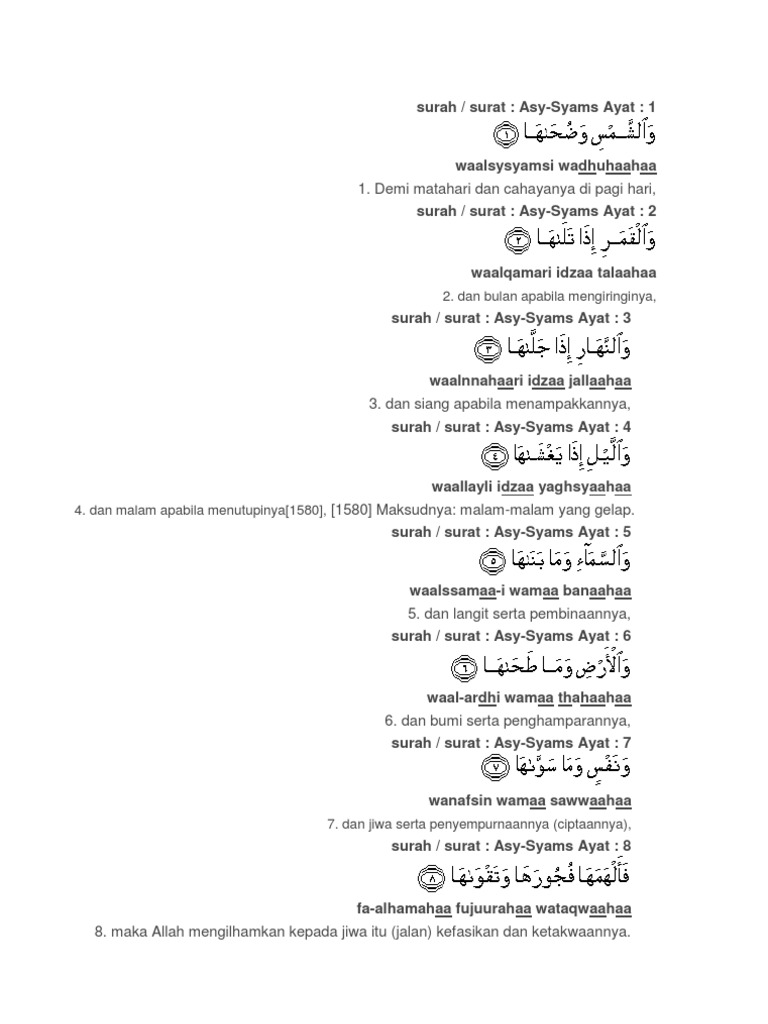 Surah As Syams Pdf