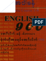 English 900 (Rehmonnyalibrary - Co.cc)