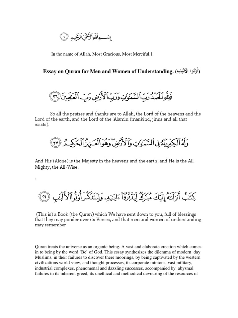 Literary beauty of quran image