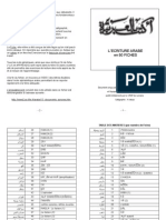 Ecriture Arabe PDF