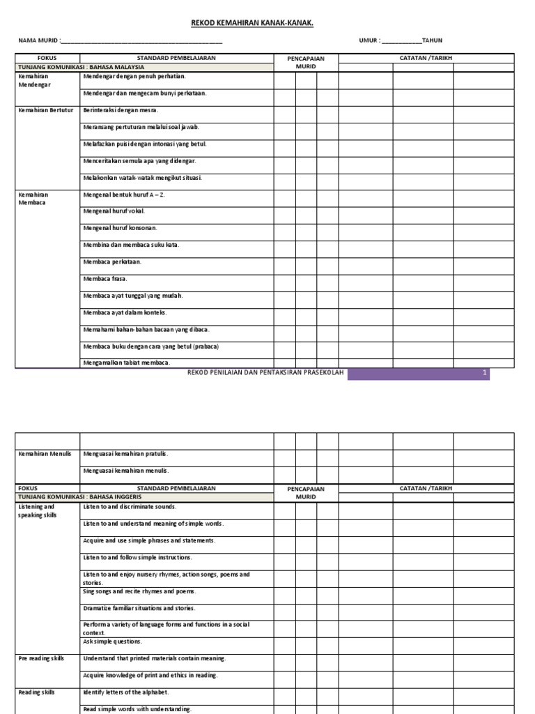 Rekod Kemahiran Murid