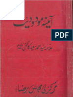 Ayena e Modoodi by Syed Ahmad Saeed Kazmi PDF