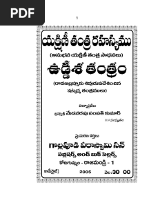 Yakshini-Tantra in Telugu PDF