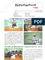 Chin Hluttaw News Vol.1, No.1