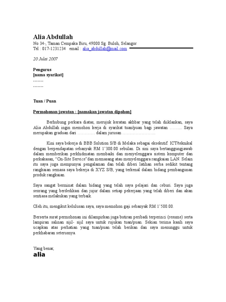 Contoh Surat Permohonan Pdf