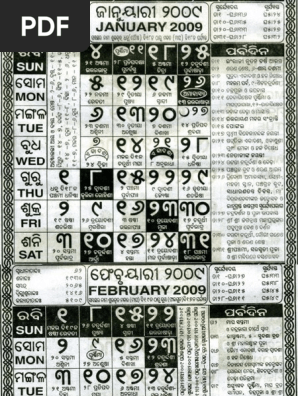 Oriya Calendar 2009 | PDF | Indo Aryan Peoples
