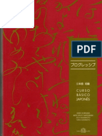 Progressive 1 PDF