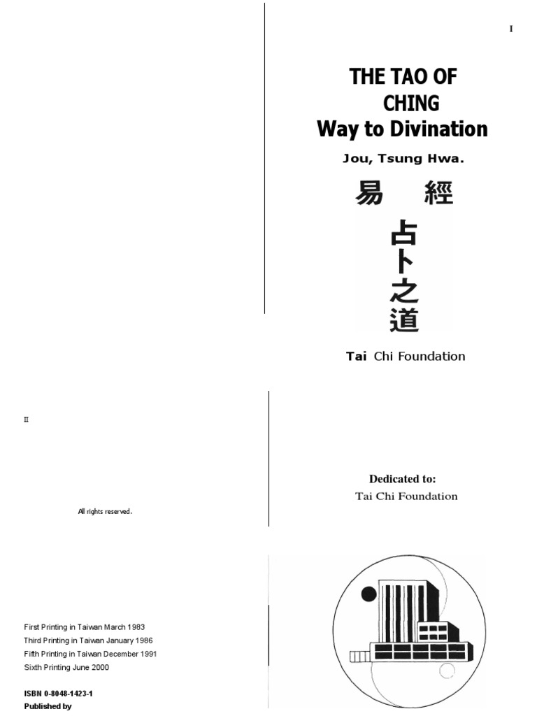I Ching Yin And Yang Science - 