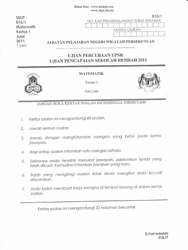 UPSR Trial Exam Math Paper 2011 | PDF | Teaching Methods & Materials