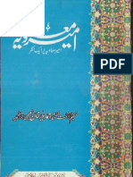 Ameer e Moaviyyah by Mufti Ahmad Yar Khan Naeemi PDF