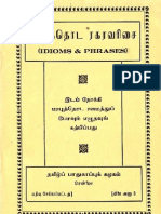 Tamil_Idioms