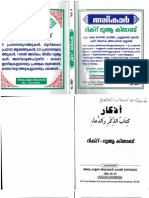 The Book of Zikr and Dua with Malayalam Transilation