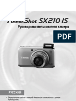 Canon PowerShort SX210 User Manual