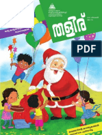 Thaliru Children's Magazine - December 2012