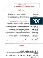 lecon_3-2sur2.pdf