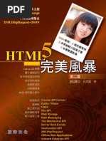 Download HTML5 Indexed Database API by tim2063 SN121461669 doc pdf