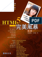 HTML5 Indexed Database API