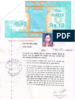 Affidavit of Ms. Sapanam Chaurasiya