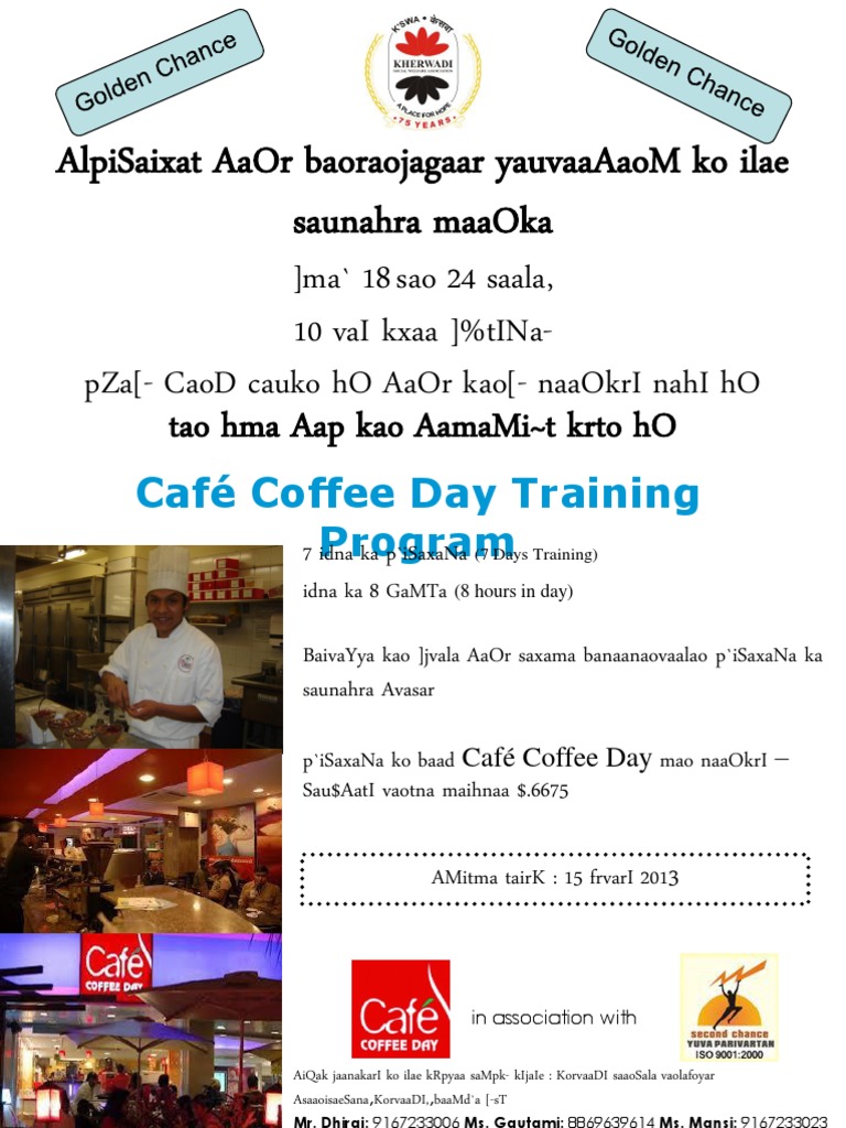 CCD Ttaining Program | PDF