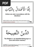 Hadis Dan Ayat Quran Terkait Dengan Teman,