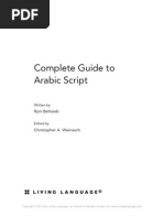 Download Living Language Complete Guide to Arabic Script by Living Language SN121705788 doc pdf