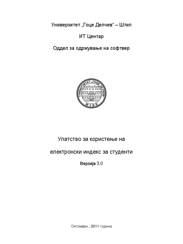 Ugd | PDF