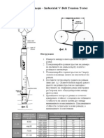 Industrial V-Belt Tension Tester Bulgarian User Guide