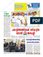 Jeevanadham Malayalam Catholic Weekly Jan20 2013