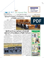 The Myawady Daily (25-1-2013)