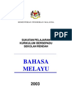 Sukatan Pelajaran Bahasa Melayu Sekolah Rendah