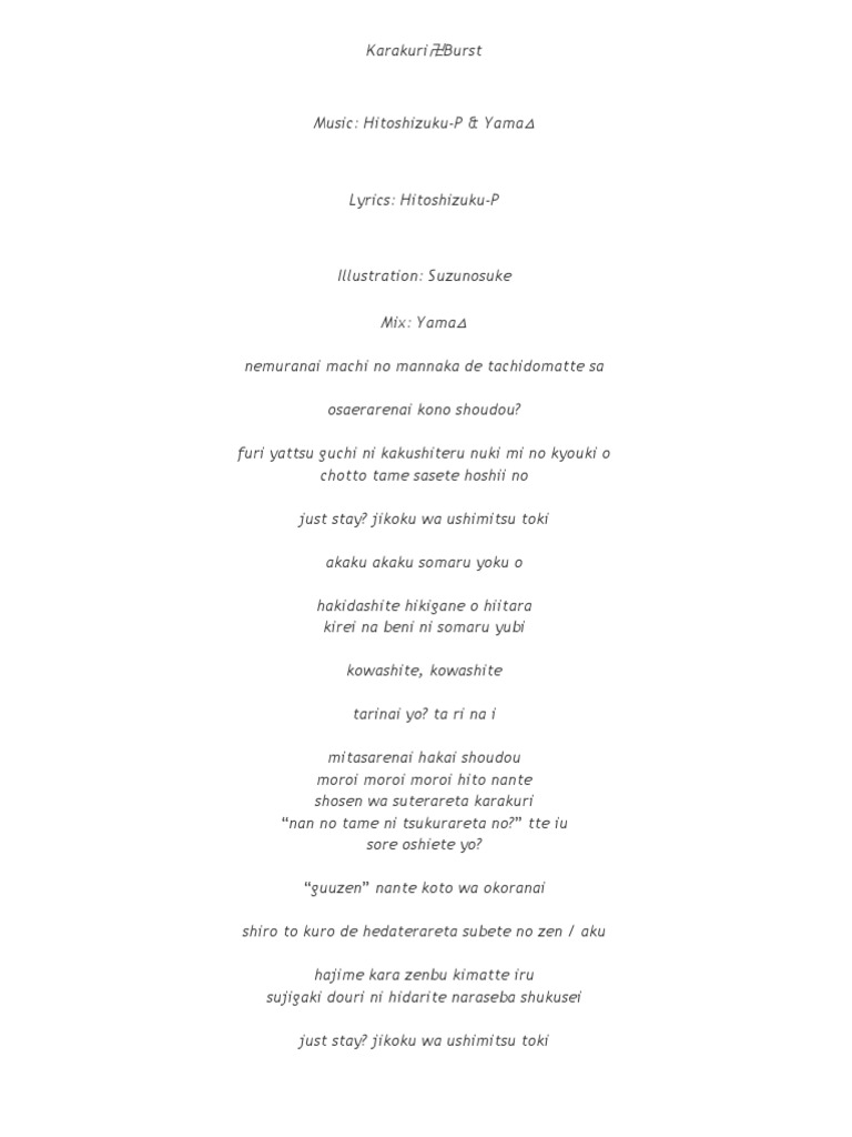 Lyric Voca Jadul Nature Images, Photos, Reviews