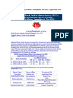 JRHM Society Medical officers Recruitment Nov-2012 | Application form download 