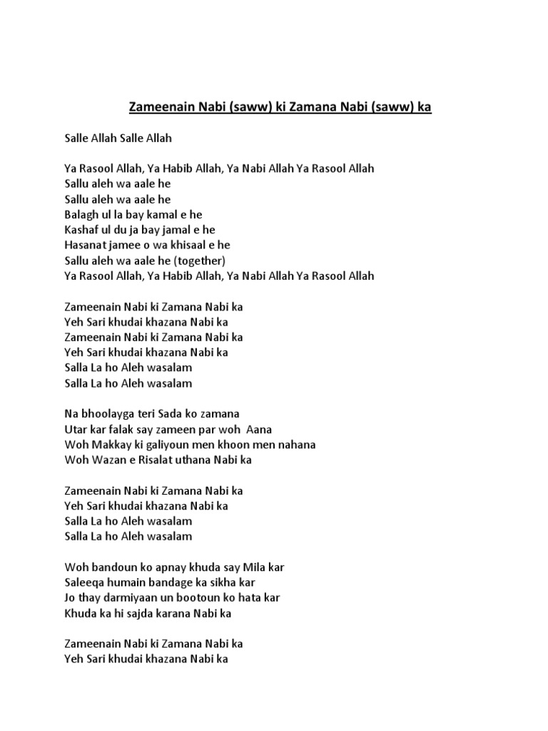 Zameenain Nabi Ki Zamana Nabi Ka | PDF, image size:768x1024
