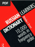 Russian English Writing Linguistics - 