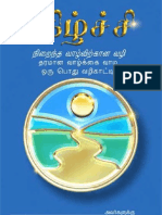 Happiness - Tamil PDF